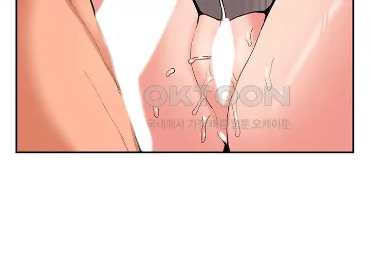 Making an Idol Harem Raw Chapter 44 Page 35