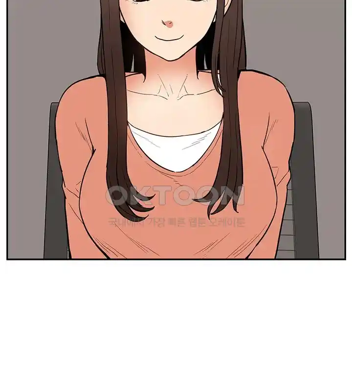 Making an Idol Harem Raw Chapter 44 Page 46