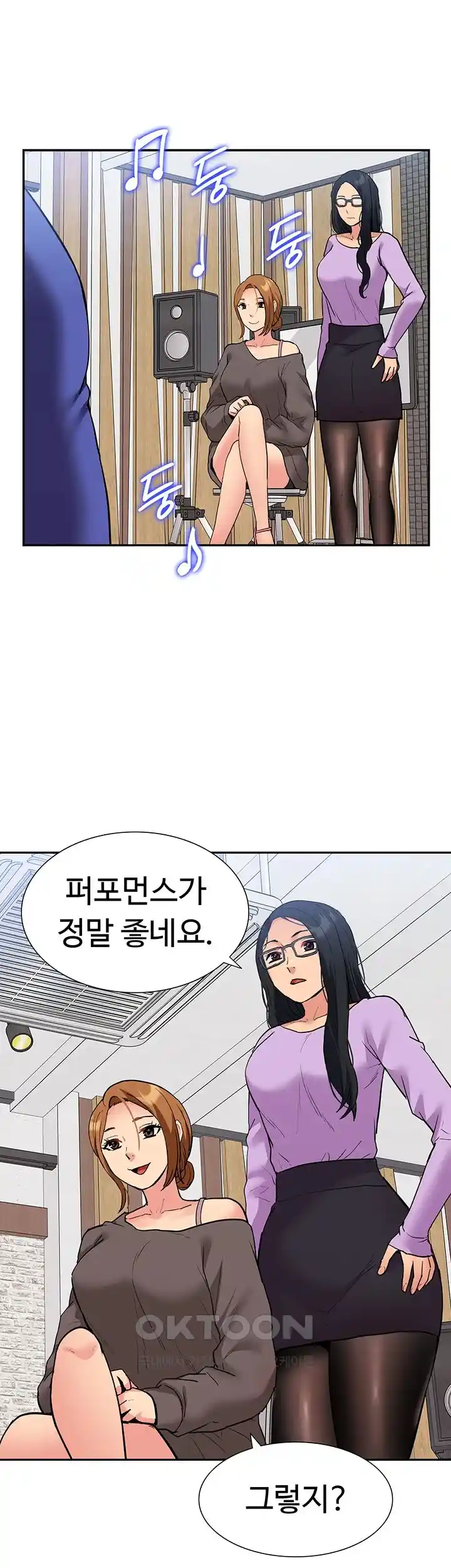 Making an Idol Harem Raw Chapter 44 Page 50