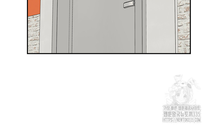 Making an Idol Harem Raw Chapter 45 Page 13