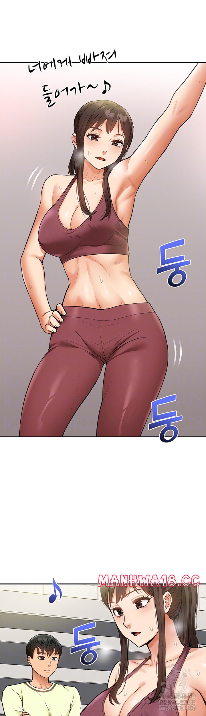 Making an Idol Harem Raw Chapter 45 Page 14