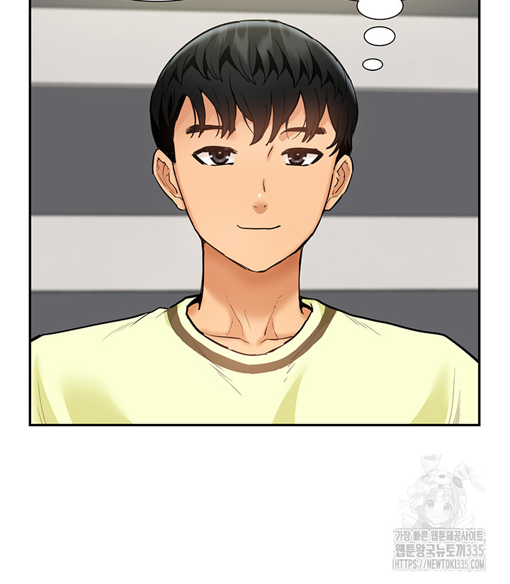 Making an Idol Harem Raw Chapter 45 Page 16