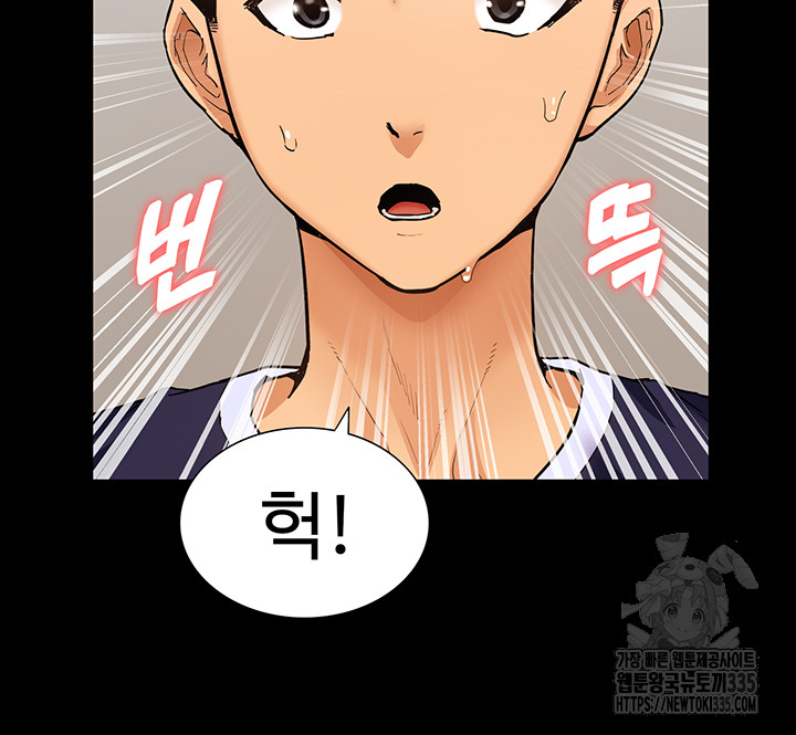 Making an Idol Harem Raw Chapter 45 Page 19