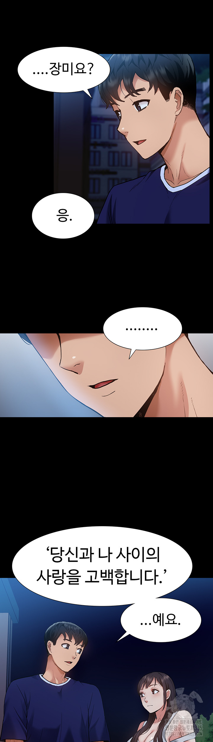 Making an Idol Harem Raw Chapter 45 Page 27
