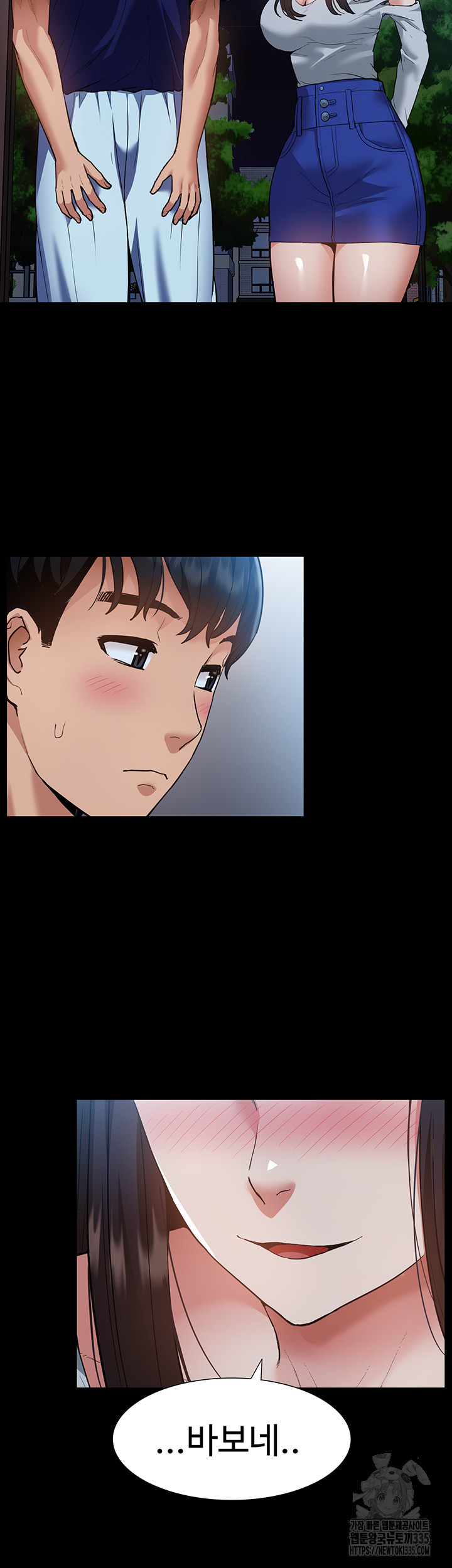 Making an Idol Harem Raw Chapter 45 Page 28