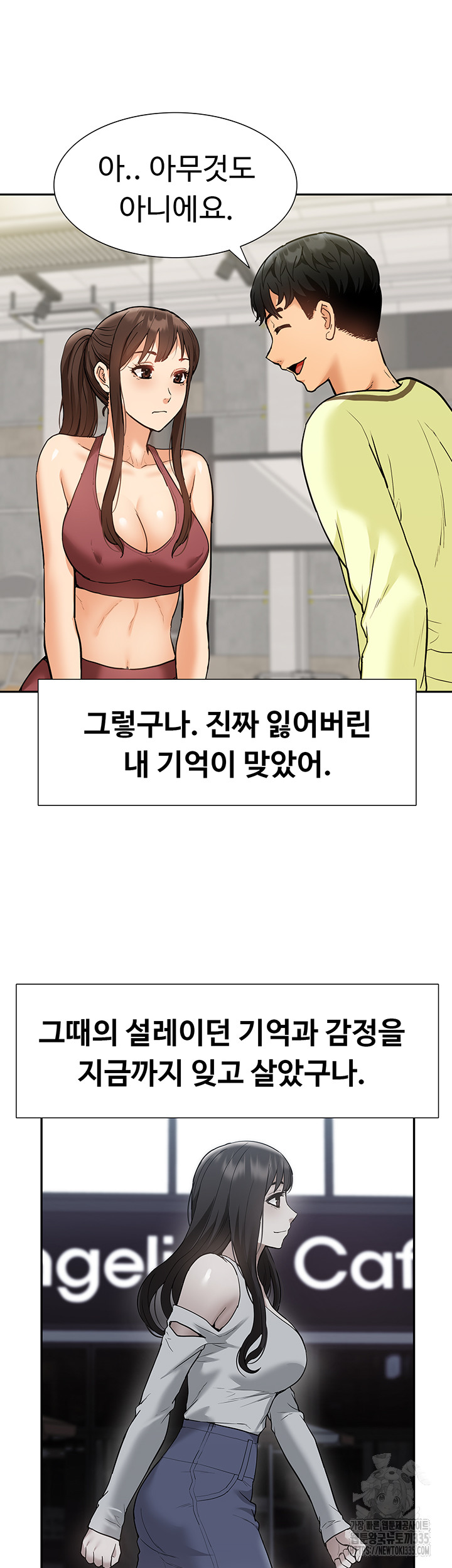 Making an Idol Harem Raw Chapter 45 Page 36