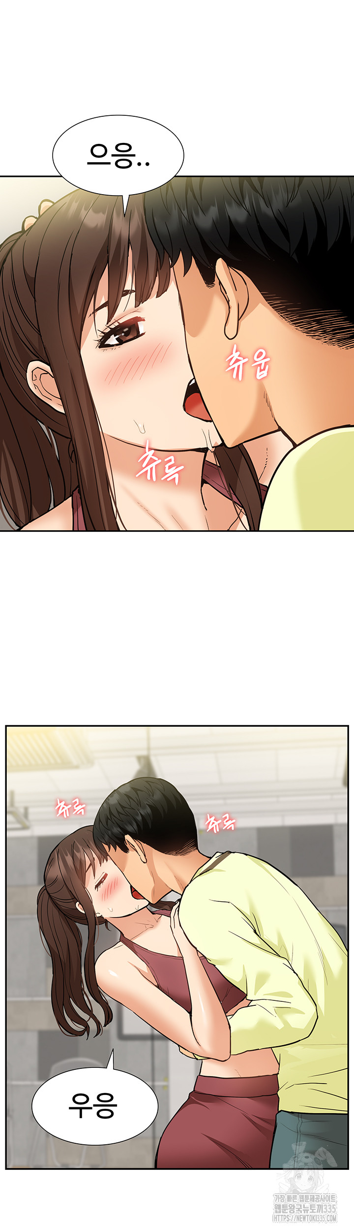 Making an Idol Harem Raw Chapter 45 Page 39