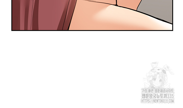 Making an Idol Harem Raw Chapter 45 Page 42