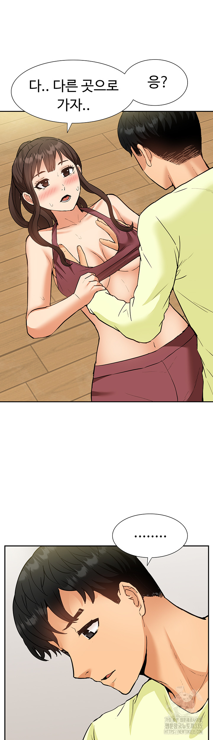 Making an Idol Harem Raw Chapter 45 Page 43