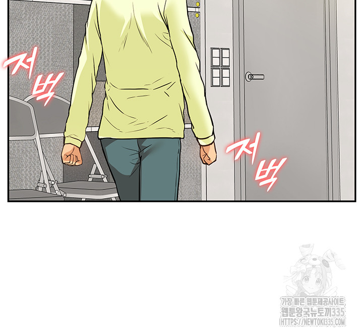 Making an Idol Harem Raw Chapter 45 Page 45