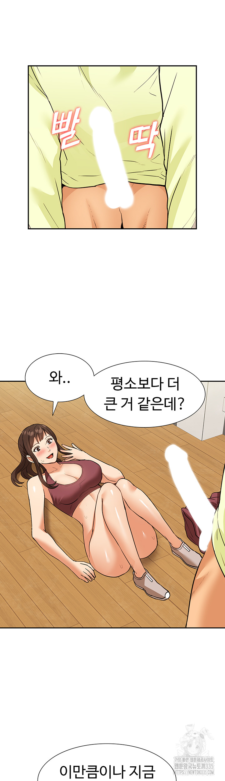 Making an Idol Harem Raw Chapter 45 Page 52
