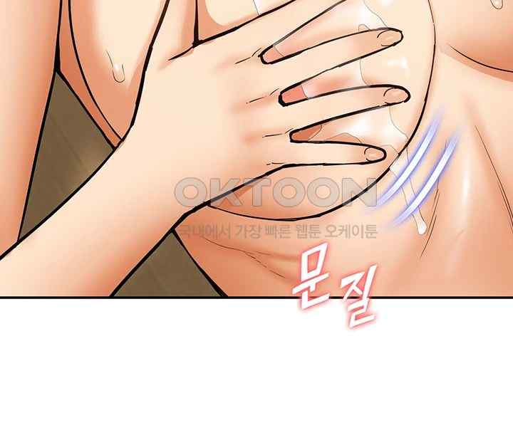 Making an Idol Harem Raw Chapter 46 Page 13