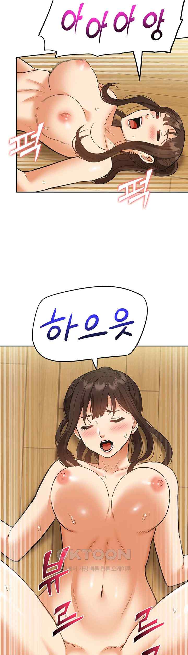 Making an Idol Harem Raw Chapter 46 Page 34