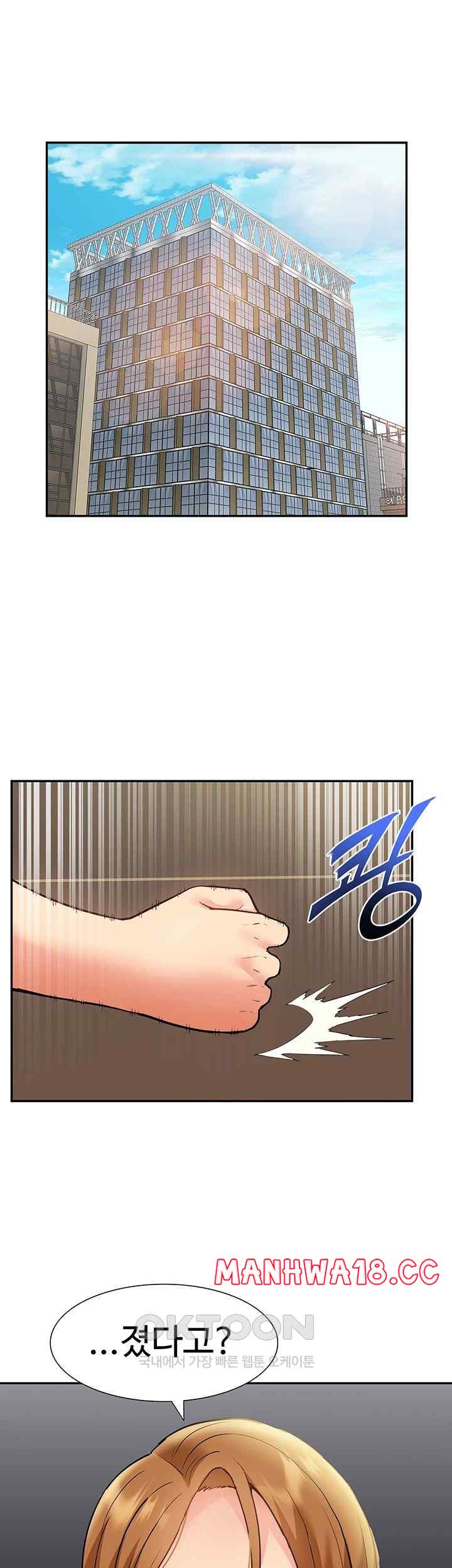 Making an Idol Harem Raw Chapter 47 Page 21