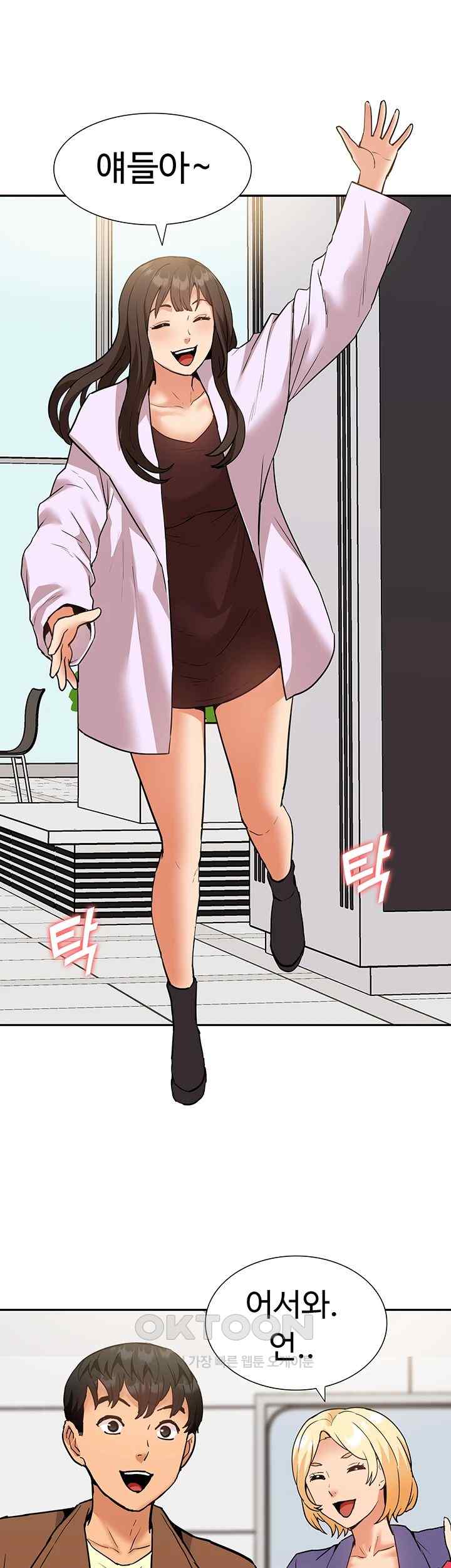 Making an Idol Harem Raw Chapter 47 Page 30
