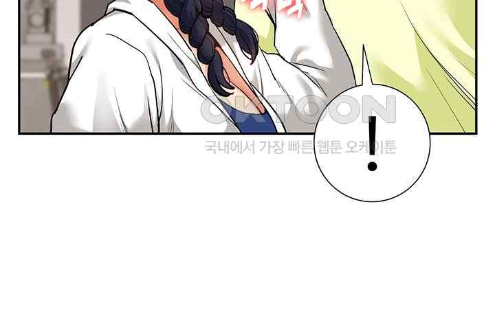 Making an Idol Harem Raw Chapter 47 Page 41