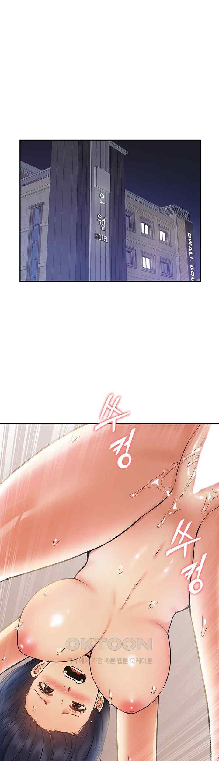 Making an Idol Harem Raw Chapter 47 Page 46