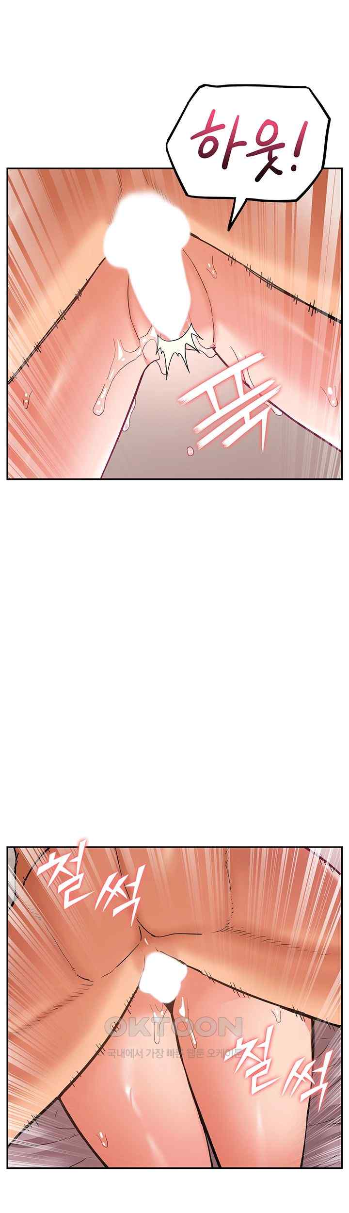 Making an Idol Harem Raw Chapter 47 Page 51