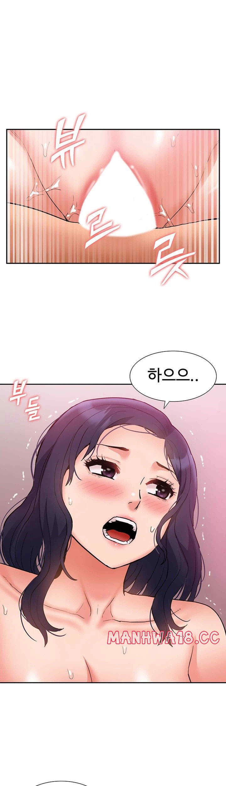 Making an Idol Harem Raw Chapter 48 Page 1