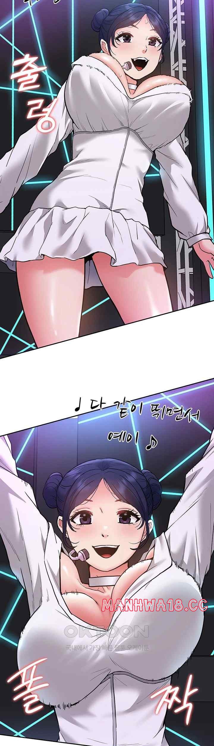 Making an Idol Harem Raw Chapter 48 Page 28