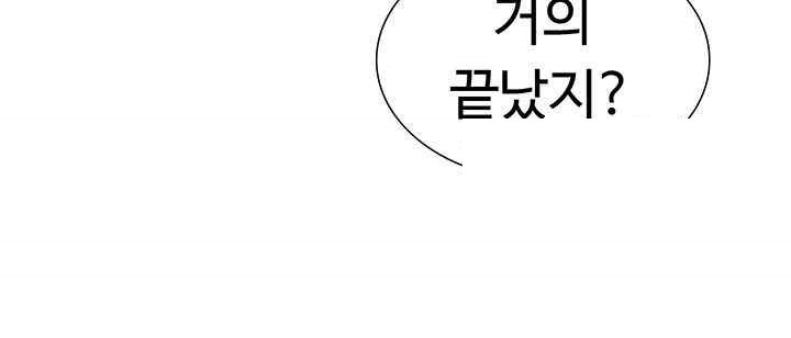 Making an Idol Harem Raw Chapter 48 Page 38