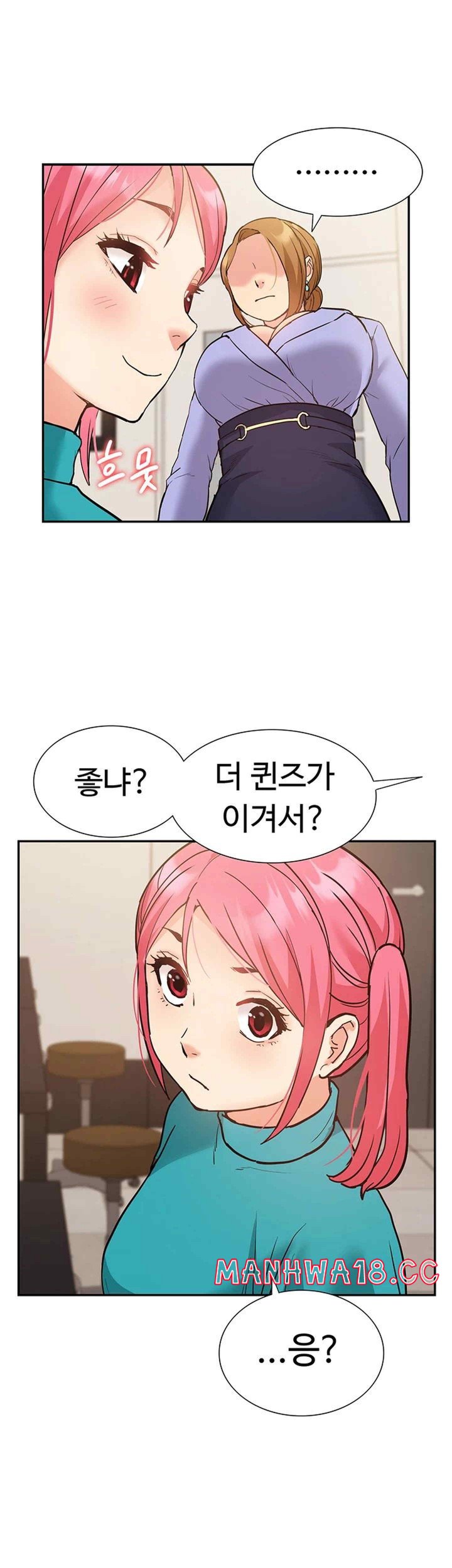 Making an Idol Harem Raw Chapter 48 Page 42
