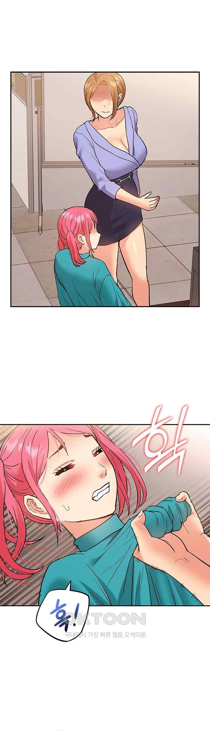 Making an Idol Harem Raw Chapter 48 Page 45