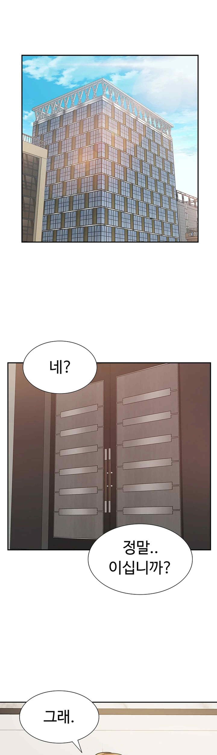 Making an Idol Harem Raw Chapter 48 Page 51