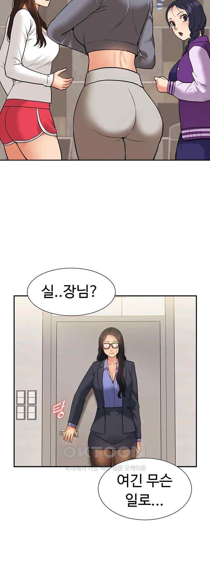 Making an Idol Harem Raw Chapter 48 Page 58