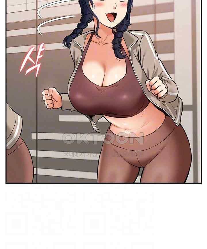 Making an Idol Harem Raw Chapter 48 Page 8