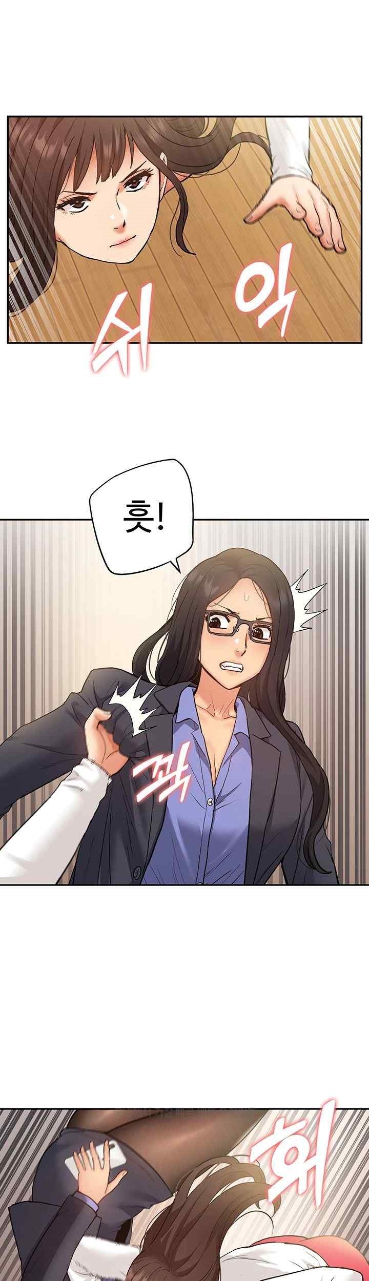 Making an Idol Harem Raw Chapter 49 Page 16