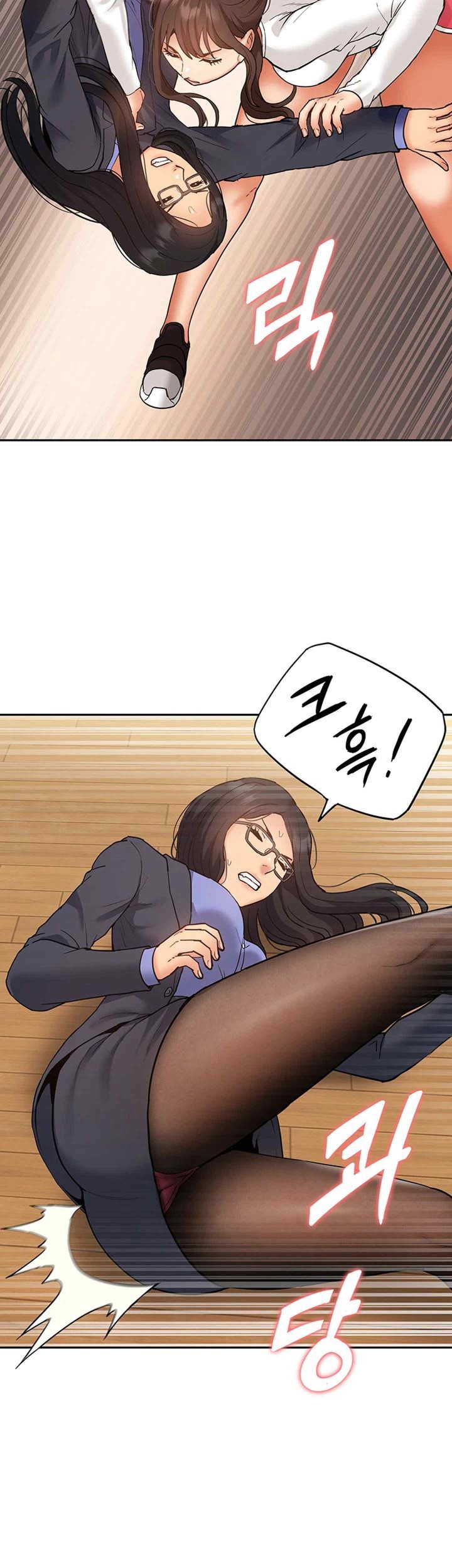 Making an Idol Harem Raw Chapter 49 Page 17