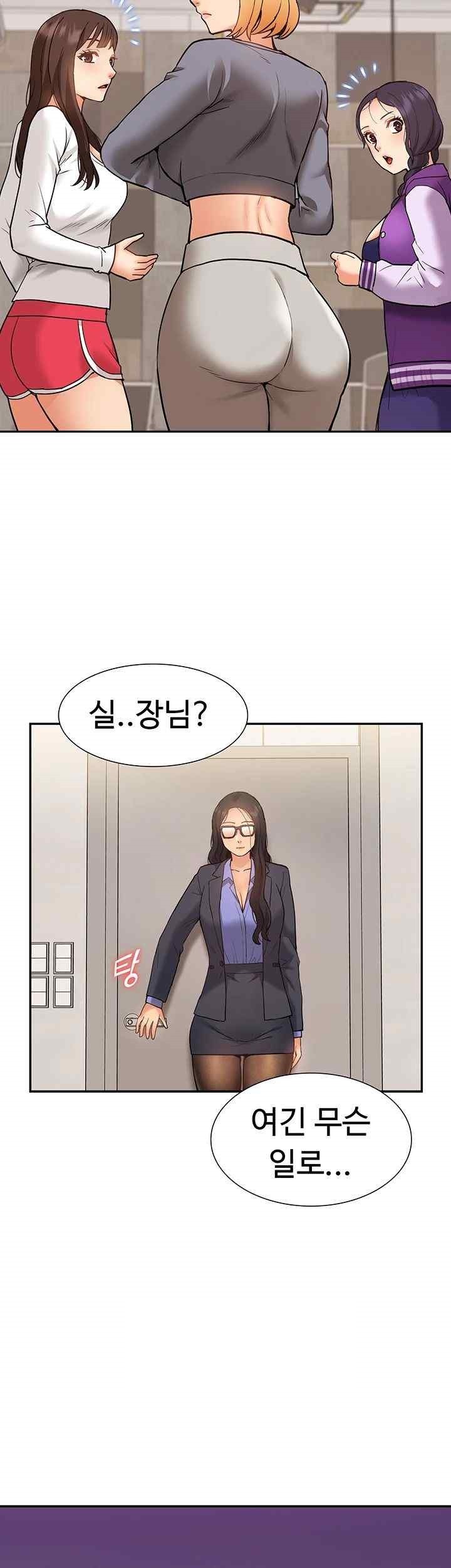 Making an Idol Harem Raw Chapter 49 Page 2