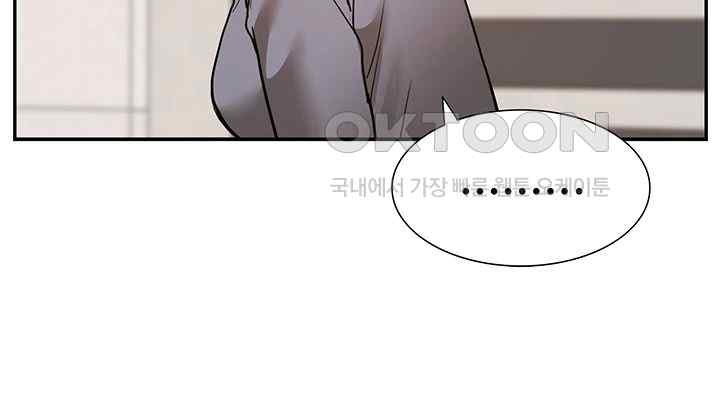 Making an Idol Harem Raw Chapter 49 Page 27