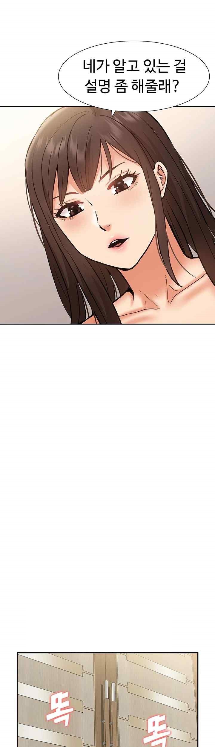 Making an Idol Harem Raw Chapter 49 Page 28