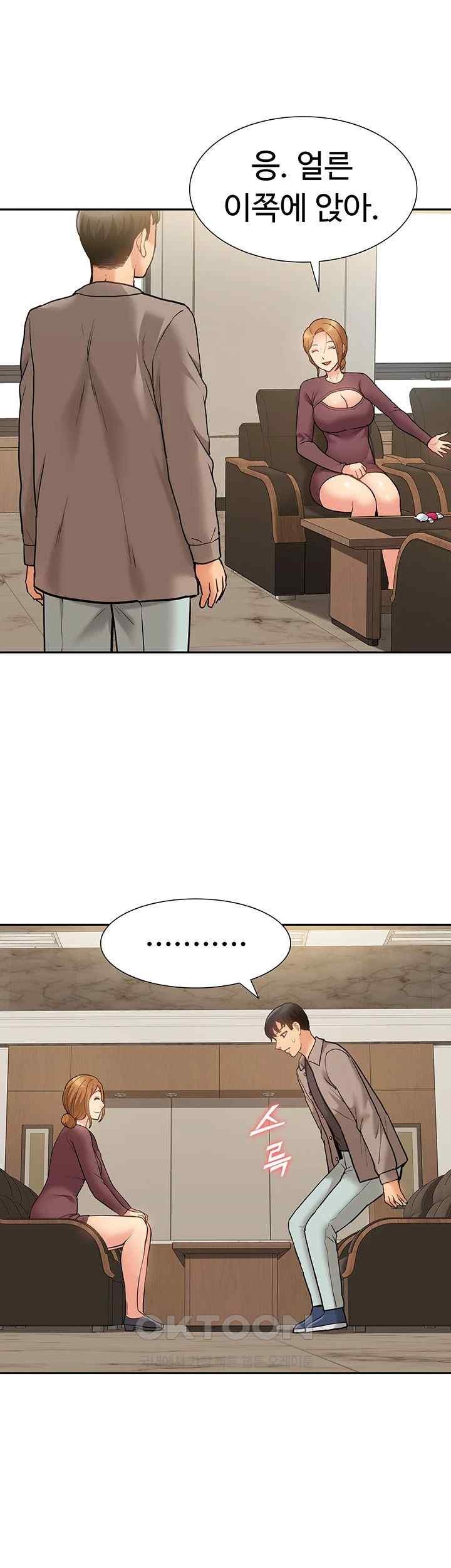 Making an Idol Harem Raw Chapter 49 Page 31