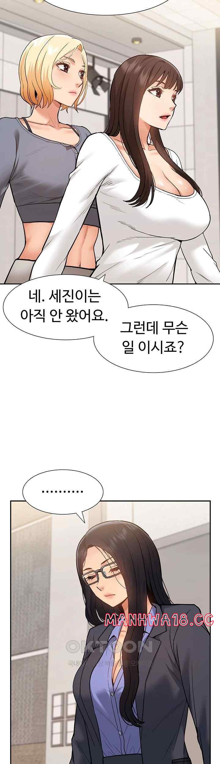 Making an Idol Harem Raw Chapter 49 Page 5