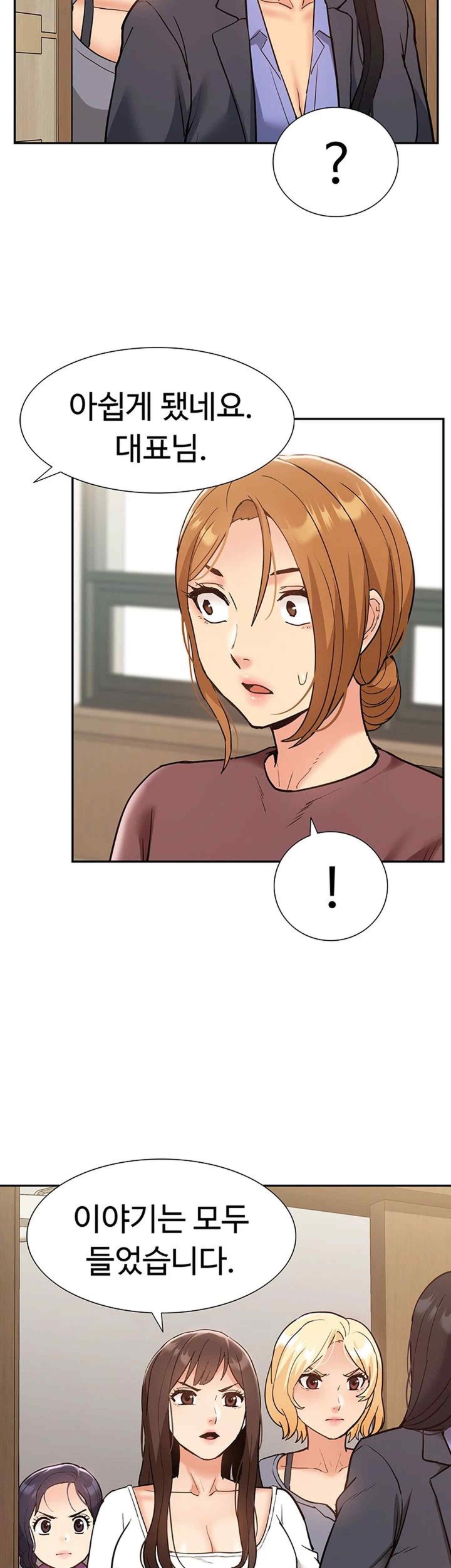 Making an Idol Harem Raw Chapter 49 Page 53