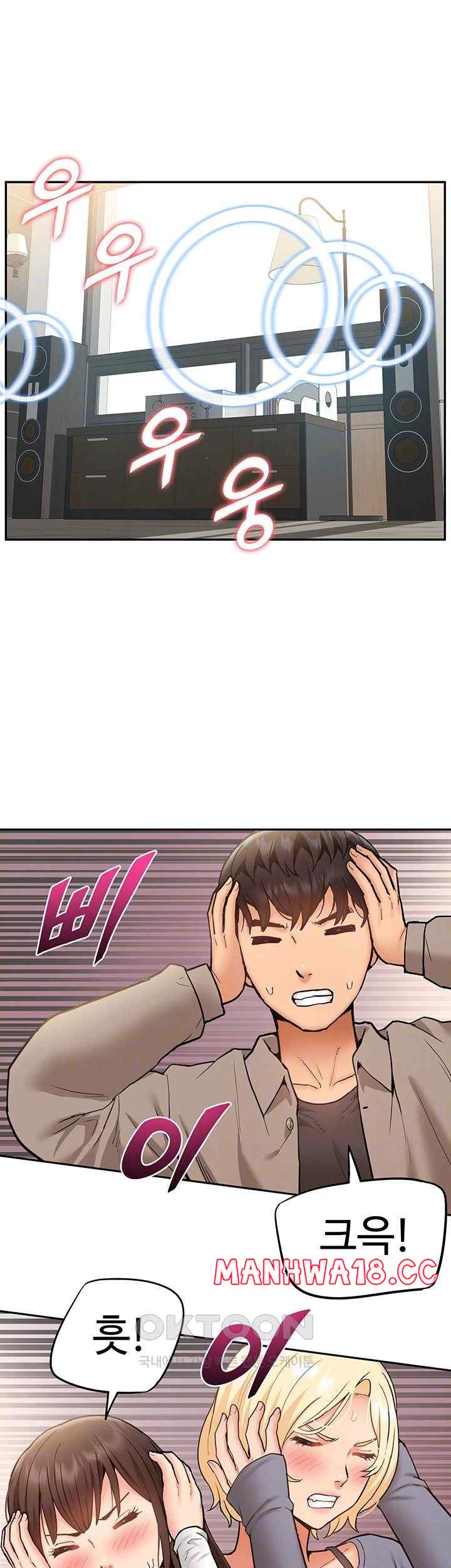 Making an Idol Harem Raw Chapter 50 Page 14