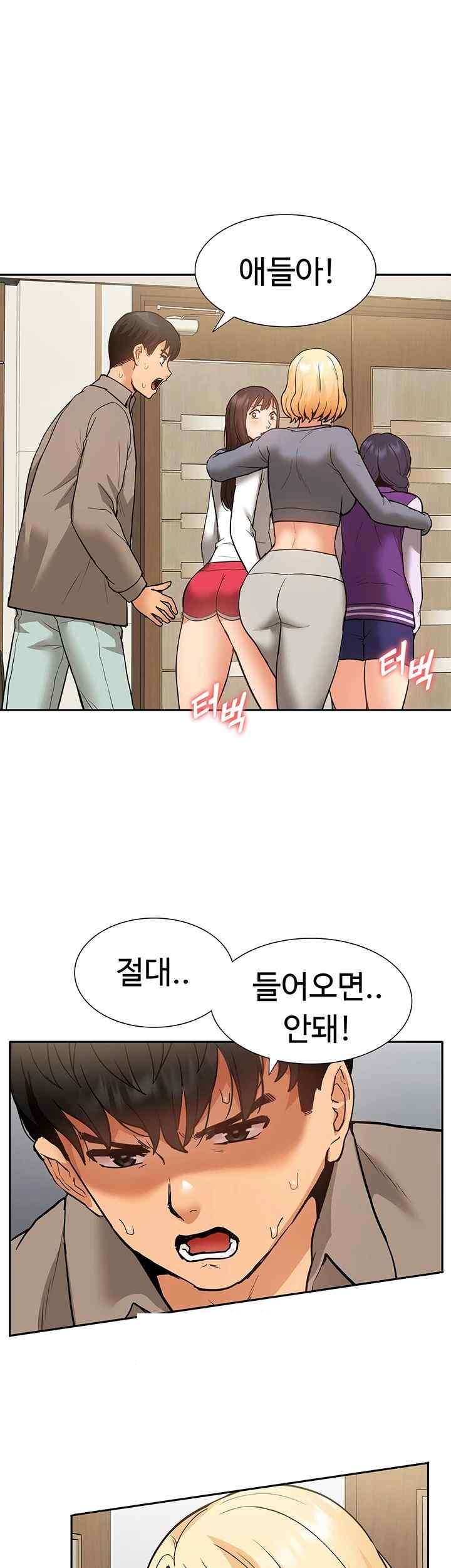 Making an Idol Harem Raw Chapter 50 Page 27