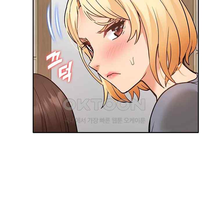Making an Idol Harem Raw Chapter 50 Page 28