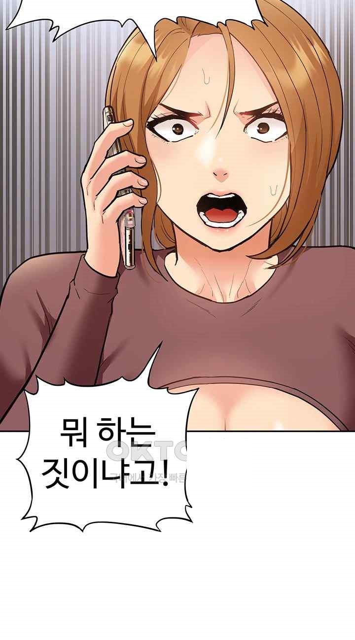 Making an Idol Harem Raw Chapter 50 Page 31