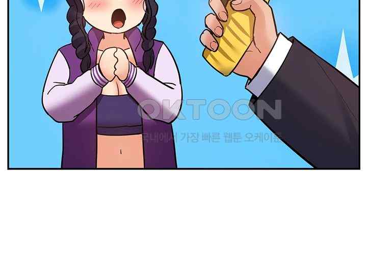 Making an Idol Harem Raw Chapter 50 Page 42