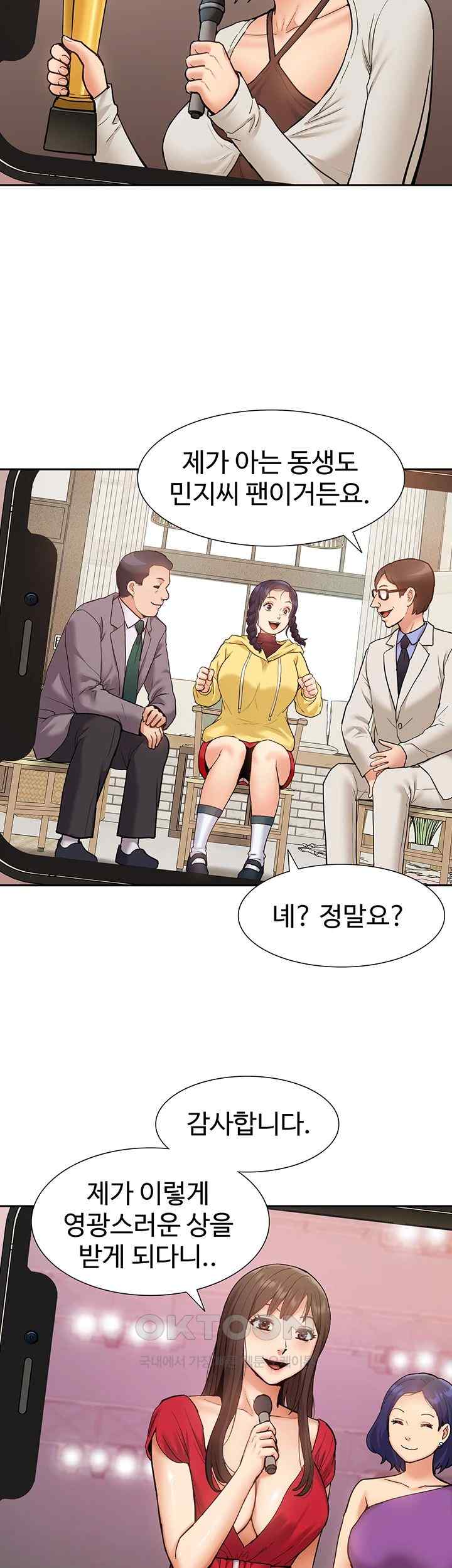 Making an Idol Harem Raw Chapter 50 Page 50