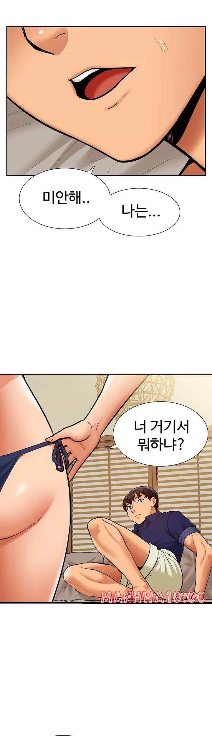 Making an Idol Harem Raw Chapter 50 Page 53