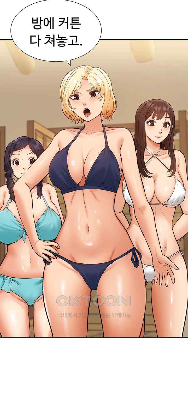 Making an Idol Harem Raw Chapter 50 Page 54