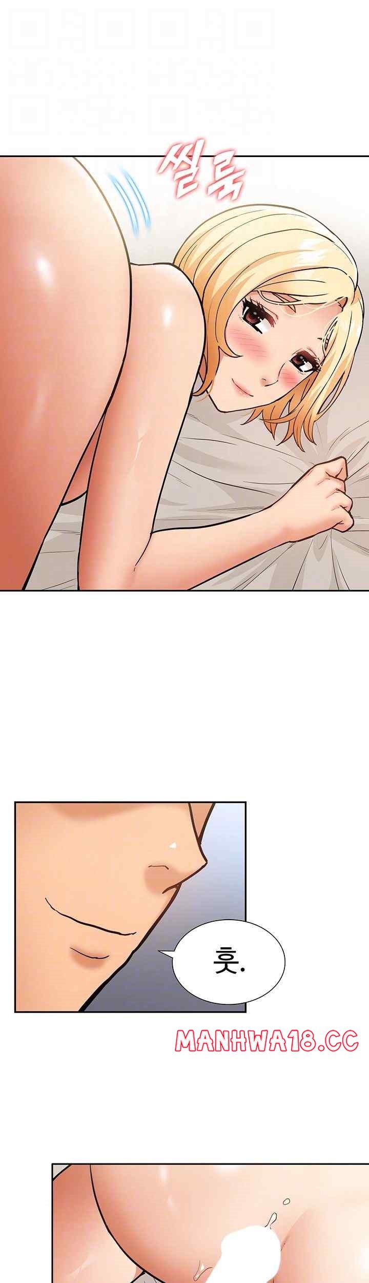 Making an Idol Harem Raw Chapter 51 Page 14