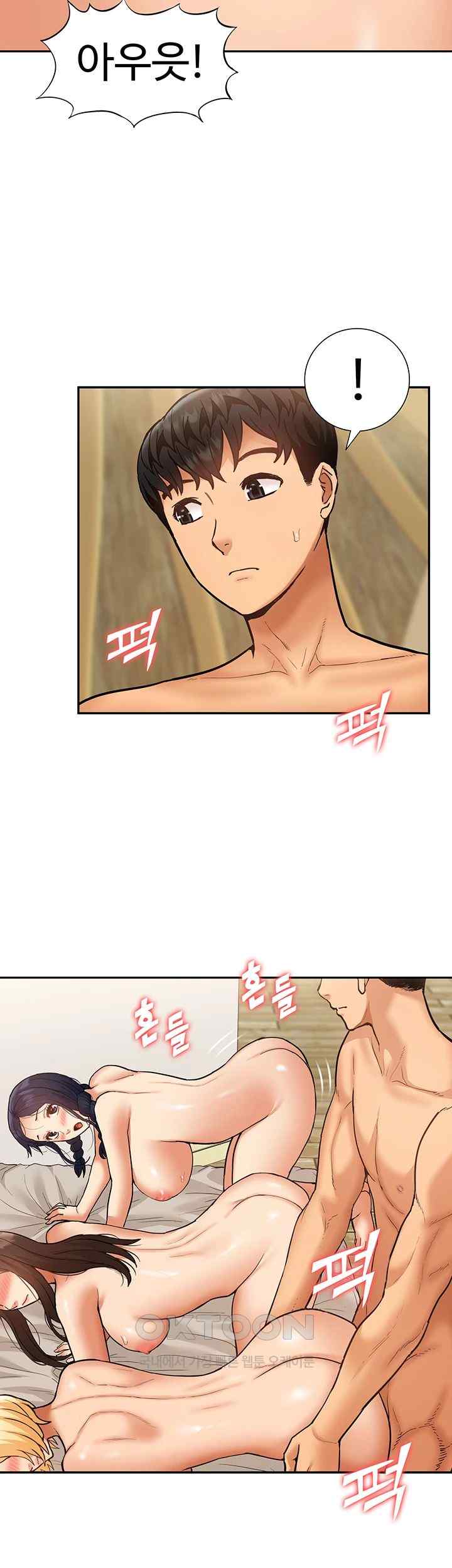 Making an Idol Harem Raw Chapter 51 Page 18