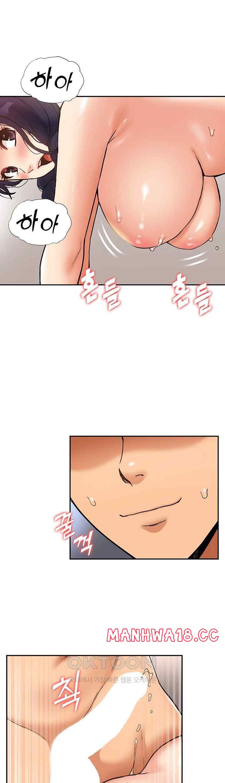 Making an Idol Harem Raw Chapter 51 Page 20
