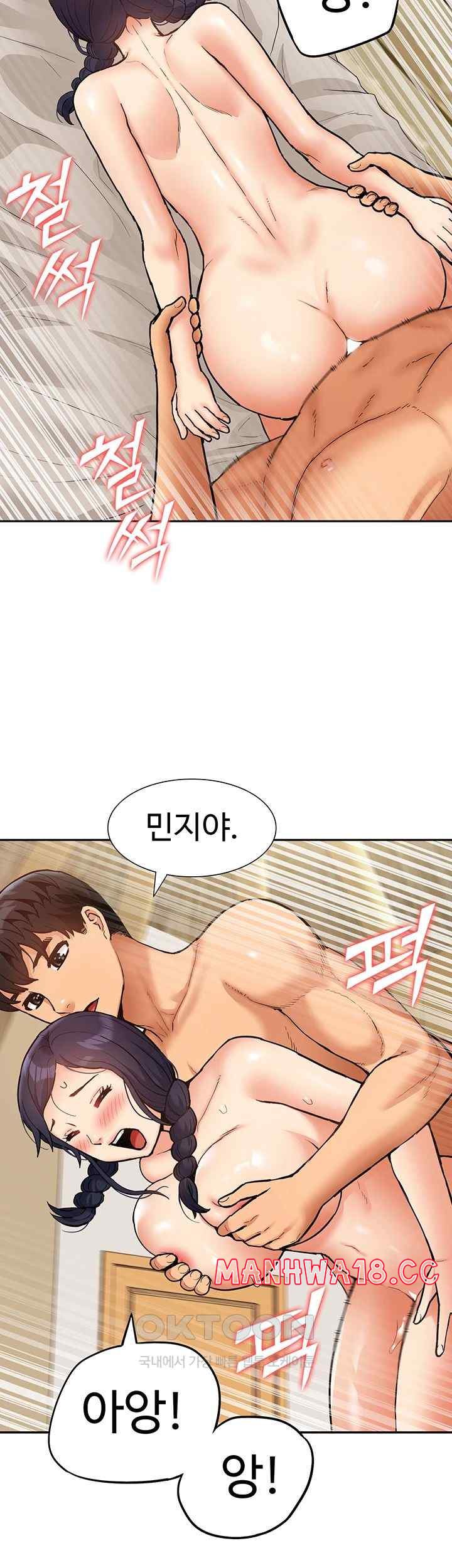 Making an Idol Harem Raw Chapter 51 Page 24